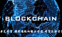 在讨论如何找回卸载的tpwallet软件之前，我们需要