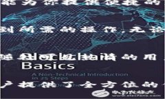 如何在TokenPocket中安全管理您的数字货币资产To