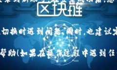在TPWallet中切换账号的步骤相对简单，下面是详细