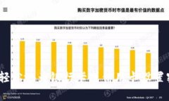 给钱包的卡加密码的步骤因卡片的类型和发行机