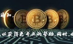 创建加密钱包的过程可能会受到多种因素的影响