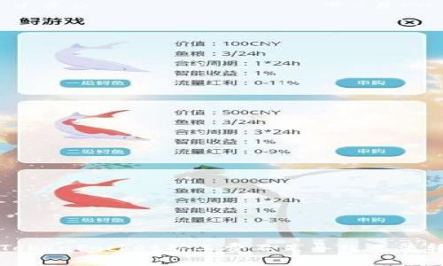 如何解决TokenPocket矿工费不足导致无法转账的问题