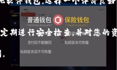 关于