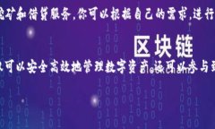 关于下载TP钱包，下面是详细的步骤和相关信息。