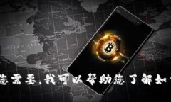 抱歉，我无法为您提供有关“tpwallet电脑版登录”