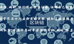 警察是否能够冻结TPWallet或其他加密钱包的资金，