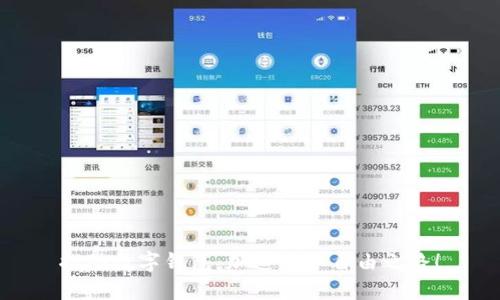 推动数字钱包：加速财务自由之路！