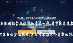 解锁tpwallet：如何用手机号码轻松登录在这个数字