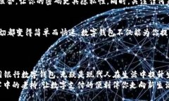 在数字化时代，轻松获取银行数字钱包的终极指