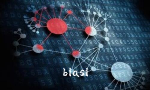 biasi