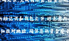 要在TPWallet中添加YMI收款地址，您需要按照以下步