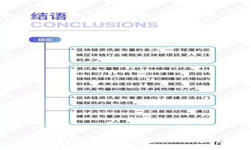 一步步教你如何轻松创建你的数字钱包！