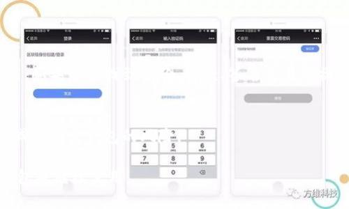 如果您不小心删除了TP身份钱包（TP Identity Wallet），请不要慌张，您可以尝试以下几个步骤来恢复或解决问题。

1. 检查备份和恢复选项
许多数字钱包在创建时都会提供备份选项，比如助记词或私钥。如果您在创建TP身份钱包时有备份助记词或私钥，请找到它们。通过这些备份信息，您通常可以在重新安装TP身份钱包后恢复您的帐户。

2. 重新安装TP身份钱包
如果删除了钱包应用，您可以前往应用商店重新下载TP身份钱包。在完成安装后，启动应用并查看恢复选项。如果您有助记词或私钥，按照提示输入即可恢复您的身份钱包。

3. 联系客服支持
如果您没有备份信息，也无法恢复钱包，可以尝试联系TP身份钱包的客服支持。许多钱包提供了客户帮助中心，您可以描述您的问题，并查看他们是否能提供任何解决方案。

4. 保持关注官方通知
在许多情况下，钱包的更新或维护可能会导致暂时无法访问资产。确保您关注任何官方渠道的公告，特别是在遇到问题时。

5. 数据安全与预防措施
为了避免未来类似问题的再次发生，建议您采取以下预防措施：
ul
  li定期备份您的助记词和私钥，并将其保存在安全的地方。/li
  li使用强密码保护您的钱包，并启用双重验证。/li
  li定期检查您的钱包应用更新，以确保使用最新版本，避免安全漏洞。/li
/ul

6. 了解身份钱包的功能
TP身份钱包不仅仅是存储数字资产的地方，它还具备身份认证、交易记录等功能。如果您能找到备份，贷款、签名交易等操作依然能在新钱包中继续进行。

7. 避免未经验证的网站和应用
在未来使用TP身份钱包时，请确保下载官方应用，避免使用来路不明的软件，以减少丢失钱包的风险。

以上是一些处理TP身份钱包删除后可能采取的步骤。希望您能顺利恢复您的钱包并继续使用。