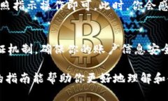 交行开通数字钱包流程如果你希望开通交通银行