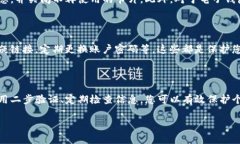 在现代社会中，电子钱包的使用越来越广泛，尤