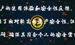 TokenPocket 是一个广受欢迎的多链钱包，允许用户