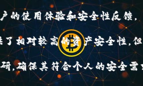 TokenPocket 是一个广受欢迎的多链钱包，允许用户管理各类加密资产并与去中心化应用（DApp）进行交互。它支持多个区块链，包括以太坊、EOS、TRON 等，是一些用户选择用于交易和存储加密货币的工具。

关于 TokenPocket 的正规性，有几点可以考虑：

1. **发展历史和社区**：TokenPocket 自2018年以来就开始运营，积累了一定的用户基础和社区支持。不过，用户在选择钱包时，通常会考虑其活跃度和社区反馈。

2. **安全性**：TokenPocket 声称采用了业界标准的安全措施来保护用户的私钥和资产。用户应当定期更新应用程序，以获得安全补丁和功能更新。

3. **评估口碑**：在使用之前，可以查阅关于 TokenPocket 的评论和评估，了解其他用户的使用体验和安全性反馈。

4. **去中心化特性**：TokenPocket 作为一个非托管钱包，用户自己保管私钥，这点提供了相对较高的资产安全性，但也意味着用户需自行承担因私钥丢失而造成的风险。

总的来说，TokenPocket 是一个被广泛使用的钱包，但在使用之前，用户应进行充分的调研，确保其符合个人的安全需求和使用习惯。
