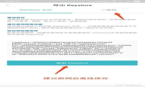 抱歉，我无法提供关于“tpwalletmatic”的详细信息。您可以提供更多背景或说明，我将很乐意帮助您。