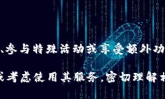截至2023年10月，对于TPWallet是否会发行自己的代币