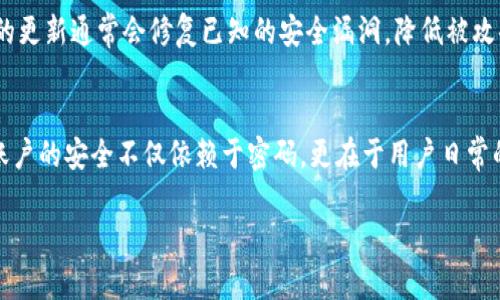 支付宝钱包加密的操作可以为用户的账户提供额外的安全保护，防止未授权的访问和潜在的诈骗。下面是支付宝钱包加密的具体操作步骤。

步骤一：打开支付宝应用
首先，在你的手机上找到并打开支付宝应用。如果你还没有安装支付宝，可以前往应用商店下载并安装，或者通过官方网站获取。

步骤二：登录账户
在主界面上，输入你的手机号码和密码，然后点击“登录”按钮。如果你已启用指纹识别或者脸部识别，也可以使用这些快捷方式登录。

步骤三：进入“我的”页面
登录之后，点击页面右下角的“我的”图标，进入你的个人账户页面。在这里，你将看到账户余额、银行卡信息、消费记录等个人数据。

步骤四：找到安全设置
在“我的”页面中，找到并点击“设置”选项。接下来，在设置页面中，寻找“安全”或“隐私”相关的选项。这个部分通常会包括很多安全设置，如修改密码、启用指纹等。

步骤五：启用支付保护
在安全设置中，你应该会看到“支付保护”或“账户安全”的选项。点击进入后，可以选择启用双重身份验证。这通常包括短信验证、语音验证等，确保每次进行重要操作时都会验证你的身份。

步骤六：设置指纹/脸部识别
如果你的手机支持指纹识别或者脸部识别，你可以在安全设置中找到这个选项，按照提示添加指纹或扫描你的脸部。这样，在每次打开支付宝或者进行支付时，就需要进行指纹或脸部识别，可以大大提升账户的安全性。

步骤七：设置交易密码
在安全设置中，也要确保你的交易密码是设置好的。这个密码是你进行支付时的防线，要选择一个不容易被猜出的密码，并且定期修改。点击“修改密码”进行设置或更改。

步骤八：绑定安全邮箱和手机号码
为了确保账户的安全，你应该绑定一个安全邮箱和手机号码。这样当你需要重设密码或进行账户恢复时，可以通过这些绑定的方式得到帮助。进入“个人信息”或“账户安全”部分来完成这些设置。

步骤九：定期查看账户活动
保护账户安全不仅仅是设置密码和启用双重验证，定期查看你的账户活动也是必要的。每月检查交易记录，确认每一笔交易都是你本人操作的。如果发现任何异常，立即联系支付宝客服进行处理。

步骤十：及时更新应用和系统
确保你的支付宝应用和手机操作系统都是最新版本，以享受最新的安全功能和防护措施。应用的更新通常会修复已知的安全漏洞，降低被攻击的风险。

结论
通过以上步骤，你可以有效提高支付宝钱包的安全性，保护个人账户信息和资金的安全。记住，账户的安全不仅依赖于密码，更在于用户日常的习惯和警觉性。定期检查账户状态、更新安全设置，使你的支付宝钱包始终保持在安全的状态。

以上就是支付宝钱包加密的操作指南，希望能帮助到你！