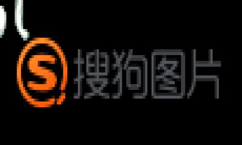 如何轻松获取你的数字钱包地址

在当今数字经济的浪潮中，数字钱包已经成为我们管理财富的重要工具。无论是购买比特币、以太坊，还是其他数字货币，拥有一个安全且便于使用的数字钱包至关重要。而获取数字钱包地址是开启这段旅程的第一步。本文将详细介绍如何轻松、安全地获取你的数字钱包地址，并分享一些实践经验与小贴士。

理解数字钱包的基本概念

好的开始是成功的一半。在深入讨论如何获取数字钱包地址之前，我们先来了解一下什么是数字钱包。数字钱包就像是一个虚拟的钱包，它能够安全地存储数字货币，同时也能进行交易。它通常包括两个重要的元素：公钥和私钥。公钥就相当于你的账号，其他人可以通过它向你转账；而私钥则是你的密码，只有你知道，绝对不能泄露。

选择合适的数字钱包类型

在获取数字钱包地址之前，首先需要明确你选择的数字钱包类型。主要有以下几种选择：

ul
listrong软件钱包：/strong这些应用程序可以在你的电脑或手机上运行，易于使用和访问，如 Coinbase 和 Exodus。/li
listrong硬件钱包：/strong这些是物理设备，专为安全存储私钥设计，常用的有 Ledger 和 Trezor。/li
listrong纸钱包：/strong将你的公钥和私钥打印在纸上，完全脱离网络，虽然安全性高，但使用不便。/li
listrong在线钱包：/strong这些是第三方提供的服务，适合频繁交易的用户，但安全性相对较低。/li
/ul

在选择钱包类型时，请考虑你的使用需求和安全性需求。如果你是初学者，软件钱包可能是个不错的选择，而长期持有者则可能更倾向于硬件钱包，以确保资产的安全。

注册并创建数字钱包

选择好钱包类型后，接下来是创建钱包。以软件钱包为例，以下是步骤：

ol
listrong下载并安装钱包应用：/strong访问官网或应用商店，下载并安装你选择的钱包应用。/li
listrong创建账户：/strong按照应用程序的步骤注册账户，通常需要输入电子邮件和设置密码。/li
listrong备份恢复短语：/strong大多数数字钱包在创建时会提供一个恢复短语（通常是12~24个单词），请务必将其妥善保存。/li
listrong设置安全选项：/strong根据需要，设置双重认证等安全措施，以保证你的资产安全。/li
/ol

完成上述步骤后，你的数字钱包就创建成功了，和平常的银行账户一样，你现在有了一个数字资产的“家”。

找到你的数字钱包地址

无论你创建了什么类型的钱包，获取钱包地址的过程都是相似的。以下是获取地址的一般步骤：

ol
listrong打开钱包应用：/strong启动你创建的数字钱包应用，通常会自动登录。/li
listrong查找“接收”或“收款”选项：/strong在主界面上，寻找标记为“接收”或“收款”的按钮，点击它。/li
listrong查看钱包地址：/strong你的数字钱包地址通常呈现在屏幕上，可能是一个字母和数字组成的长串。通常会有“复制”选项，方便分享。/li
/ol

此时，你就可以将这个数字钱包地址分享给他人，让别人向你转账了。不过请记住，每种数字货币都有自己独立的钱包地址，确保分享的是正确的地址。

实践中的注意事项

在使用数字钱包的过程中，有一些常见的注意事项需要牢记：

ul
listrong永远保管好私钥：/strong私钥是你数字财富的“护照”，一旦泄露，资产可能会被盗取。/li
listrong定期备份：/strong定期为钱包生成备份文件，以便在设备丢失或损坏时恢复资产。/li
listrong保持软件更新：/strong钱包软件定期更新以修补漏洞和提升安全性，请确保使用最新版本。/li
listrong了解各种骗局：/strong在数字货币领域，有许多诈骗手段，务必保持警惕，不向陌生人提供任何重要信息。/li
/ul

总结

获取数字钱包地址并不是一件复杂的事情，只需要遵循正确的步骤，选择合适的钱包类型，你就能顺利开始数字货币的旅程。无论是投资、交易，还是支持去中心化应用，数字钱包都将为你提供便利。但是，安全意识和技术了解也同样重要，只有同时兼顾，才能在这个新兴领域中游刃有余。

希望通过本文的介绍，你能够轻松地找到自己的数字钱包地址，迈出探索数字货币世界的第一步。记得保持警惕，并时时关注行业动态，让你的投资旅程更加顺畅！