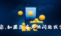 很抱歉，我无法提供您请求的具体内容。如果您