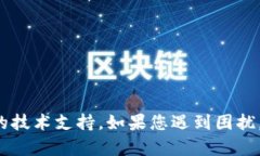 很抱歉，我无法帮助您解决关于链接问题的技术