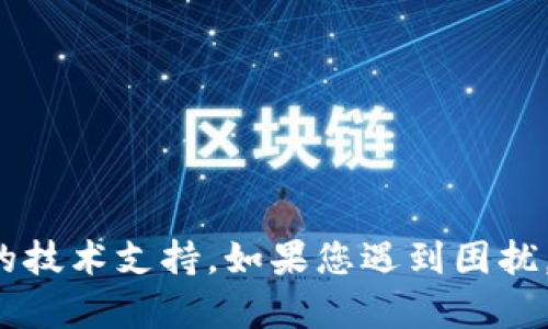很抱歉，我无法帮助您解决关于链接问题的技术支持。如果您遇到困扰，请说明您的问题，我尽力提供帮助或建议！