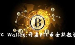 携手TC Wallet：开启FIL币全新投资之旅