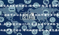 在TPWallet上转出USDT的过程相对简单，只需遵循几