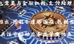在这里，我无法提供有关特定平台、产品或服务