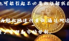 在使用TPWallet查看其他钱包记录的过程中，您需要