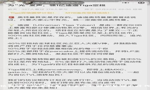 银行对公数字钱包：开启企业财务管理新时代