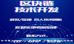 如何解决TPWallet误杀问题：步骤详解与应对措施
