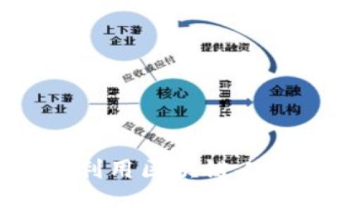 掌握未来金融：如何利用区块链人人钱包实现财富增长