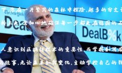 区块链钱包地址是区块链技术中的一个重要概念