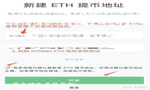 要从TP Wallet中取出资金，您可以按照以下步骤操作。请注意，具体步骤可能会因TP Wallet的版本及更新而有所不同，但一般流程如下：

第一步：打开TP Wallet应用
确保您的设备上已安装TP Wallet应用，并且您能够正常登录。如果您没有账户，您需要先注册并完成实名认证。

第二步：查找取款选项
登录后，您会在主界面看到各种选项。请查找“提币”、“提现”或“取款”等选项，这通常在钱包的主菜单或者账户设置中。如果没有看到这些选项，可以在帮助中心或FAQ里查找相关信息。

第三步：选择取款类型
在提币或提现的页面中，您需要选择您想要取出的币种。例如，如果您想要提取以太坊（ETH），请选择ETH。如果您要提取法币，选择相应的法币选项。

第四步：输入提取信息
输入您想要提取的金额，并确保您输入的是正确的数量。在这一步，您还需要输入提取地址或者银行账户给出相应的提取方式。请仔细核对，错误的地址可能导致资金丢失。

第五步：确认交易
填写完信息后，系统会显示提取信息的摘要，确认无误后，您需要点击“确认”或“提交”。在某些情况下，您可能还需要输入交易密码或者进行身份验证，包括短信或邮件验证。

第六步：等待处理
提交请求后，TP Wallet会处理您的提取请求。处理时间可能因网络状况或钱包的繁忙程度而有所不同。在这个阶段，请耐心等待。

第七步：检查提取状态
您可以在“交易记录”中查看提取请求的状态。如果确认提取成功，资金应该会很快到账。如果有任何问题，可以联系TP Wallet的客服支持。

注意事项
为了确保安全，以下几点非常重要：
ul
  li确保您使用的是TP Wallet的官方应用，避免下载骗子软件。/li
  li定期更换密码，保持账号安全。/li
  li关注网络费用，尤其是在高峰期，提取可能会需要更高的网络费用。/li
/ul

按照上面的步骤，您就可以轻松将资金从TP Wallet提取出来。希望这一指南对您有所帮助！