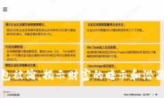 梦见钱包被偷，揭示财富的暗示和潜藏的恐惧