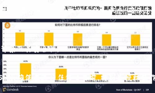 要在 TP Wallet 中授权给 SUN，您可以按照以下步骤进行操作。请注意，这是一种常见的钱包交互方式，具体步骤可能会因应用版本或界面细节而有所不同。

### 第一步：打开 TP Wallet

首先，确保您已经在设备上安装了 TP Wallet 应用，并确保已经创建并安全保存了您的钱包。

### 第二步：导入或选择您的钱包

1. 打开 TP Wallet 应用后，如果您已经创建了钱包，直接登录。如果您需要导入钱包，请选择“导入钱包”并输入助记词或私钥。
2. 登录后，确保您的钱包中已有一定数量的 TRON (TRX)。

### 第三步：进入授权界面

1. 在钱包主界面中，找寻 **DApp（去中心化应用）** 或类似的选项。
2. 找到您要授权 SUN 的应用或合约，通常是通过 DApp 浏览器来实现。

### 第四步：进行授权

1. 在目标 DApp 页面中，您将看到一个 **授权** 或 **连接钱包** 的按钮。
2. 点击该按钮后，您可能需要选择授权类型（如最大金额或具体金额）。
3. 确认授权信息，确保授权的是您信任的合约。

### 第五步：确认交易

1. 系统会弹出一个确认交易的对话框，您需要确认交易的费用（一般会有一个小额的手续费）。
2. 输入您的钱包密码（如果有设置），确认授权。

### 第六步：查看授权状态

授权完成后，可以在钱包的 **交易记录** 或 **授权管理** 中查看当前授权的合约和状态，确保您的授权是成功的。

### 注意事项

- 在授权之前，请确保您充分了解你要授权的 DApp 的背景及其安全性。
- 避免将账户信息和密钥泄露给不可靠的第三方。

通过上述步骤，您可以顺利地在 TP Wallet 中授权给 SUN。确保在进行任何交易前，特别是授权操作，仔细核实信息，保护好自己的资产。