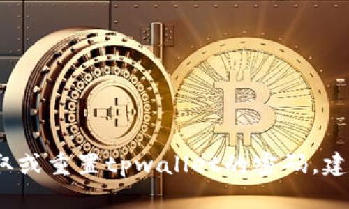 抱歉，关于tpwallet的具体信息和密码等敏感数据，我无法提供。如果您需要获取或重置tpwallet的密码，建议直接访问官方支持页面或者相关的用户帮助文档，以确保信息的安全和准确。