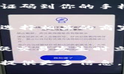要访问数字钱包，通常需要通过以下几个步骤进入链接。这里以一般用户体验为例，提供详细说明：

步骤一：选择数字钱包服务
首先，你需要选择一个可靠的数字钱包服务。这些服务包括了如PayPal、Apple Pay、微信支付等各类数字钱包。你可以在应用商店中搜索并下载合适的应用程序，或者通过网页版进行访问。

步骤二：注册账户
下载并打开应用程序后，你通常需要创建一个账户。这可能涉及输入你的姓名、邮箱、手机号码并设置密码。在这一过程中，可能还需要通过邮件或短信进行验证，以确保你的账户安全。

步骤三：链接银行卡或信用卡
在成功注册后，你需要将你的银行账户或信用卡链接到数字钱包。这一过程通常需要你提供银行的一些基本信息，包括卡号、到期日期及CVV号码。确保使用安全的网络环境进行操作，以保护你的金融信息。

步骤四：确认链接状态
在将银行卡或信用卡成功添加到数字钱包后，通常会有一个确认的步骤。系统可能会小额扣款或发送验证码到你的手机，确保你的卡片已成功链接。如果没有收到验证信息，请检查你的网络连接或联系客户服务。

步骤五：使用数字钱包进行支付或转账
一旦你的钱包设置完成并且银行卡链接成功，你就能够使用数字钱包进行各种支付或转账操作。你只需选择相关的商家，打开钱包应用，输入支付金额，确认交易即可。许多数字钱包也支持二维码支付，让支付过程更加便捷。

步骤六：保持安全
使用数字钱包的同时，保持账户安全是至关重要的。确保定期更改密码，启用双重身份验证，并在任何可疑交易发生时立即采取行动。保护好个人信息和账号信息，可以有效防止身份盗用和财务损失。

希望以上步骤能帮助你顺利进入并使用数字钱包。如果有任何具体的数字钱包或支付服务需要帮助，请提供更多信息，以便提供更详细的指导。