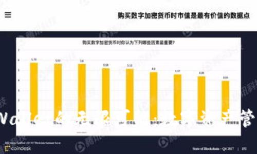探索TP Wallet的无限可能：数字资产管理新体验