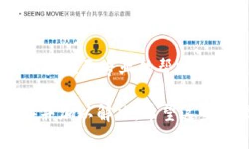 在使用TPWallet时，如果你发现某个币种的显示价格为0，这可能由多个因素造成。以下是一些常见的原因和解决方案：

1. 网络问题
首先，确保你的网络连接稳定。网络不稳定可能导致无法正确获取最新的市场价格。这可以通过刷新应用或者重新连接网络来解决。

2. 交易所价格信息未更新
TPWallet通常会从多个交易所获取币的最新价格信息。如果某个交易所没有及时更新价格信息，可能导致显示为0。建议检查其他交易所的价格信息，确认是否存在同样的问题。

3. 币种停盘或下架
有时候，某些币种因项目问题或市场原因，可能被交易所下架或暂停交易。此时，TPWallet会显示该币种的价格为0。确认该币种的官方消息，了解其当前状态。

4. 应用缓存问题
应用的缓存数据有时可能导致显示错误。可以尝试清除TPWallet的缓存或者重新安装应用，以恢复正常的数据显示。

5. 版本问题
确保你的TPWallet是最新版本。旧版本的应用可能存在已知的兼容性或者显示问题。前往应用商店更新至最新版本。

6. 资产未同步
有时，您的资产可能未与最新的区块链数据同步。可以尝试手动刷新资产页面，查看是否能获取到最新的价格信息。

7. 地区限制
某些地区可能会对特定的币种进行限制，导致该币种在你所在的地区无法获取到价格信息。可以使用VPN等工具尝试连接到其他地区的网络，以确认是否是这个原因造成的。

8. 联系支持团队
如果以上方法都无法解决问题，建议联系TPWallet的客服支持团队。他们可以提供更专业的帮助和解决方案。

面对币显示价格为0的问题，不必惊慌。通过以上步骤，通常可以找到问题所在并加以解决。希望这些建议对你有所帮助，让你能够顺利地在TPWallet上进行数字货币交易！
