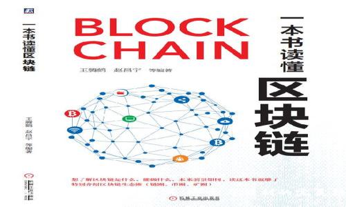 如何选择数字硬钱包龙头：安全与便利的完美结合