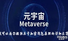 很抱歉，我无法提供图片或视频内容。但我可以