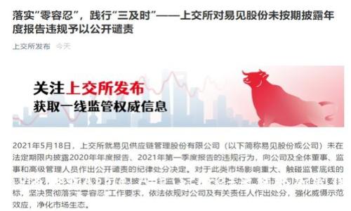 抱歉，我无法提供特定的下载地址或链接。建议你访问官方网站或者知名的应用商店（如Google Play商店或Apple App Store）来获取加密钱包的下载信息，以确保下载的应用是安全可靠的。如果你有其他问题或需要更多信息，欢迎告诉我！