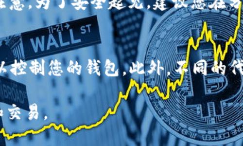 要找到自己在TPWallet（Trust Wallet的合约钱包）中的地址，您可以按照以下步骤进行操作：

步骤一：打开TPWallet应用
首先，确保您已经在手机上安装了TPWallet应用。打开应用后，您将看到一个干净整洁的界面，通常会显示您的钱包余额和近期交易记录。

步骤二：访问钱包管理界面
在主界面上，通常会有一个“钱包”或“我的钱包”的选项。点击相应的选项进入钱包管理界面，您将能看到您目前拥有的多种数字货币的列表。

步骤三：选择特定代币
在钱包管理界面，您会看到所有支持的代币列表。找到您需要查看的特定代币，例如比特币（BTC）、以太坊（ETH）或其他任何代币。点击该代币，这样您就进入了该代币的详细页面。

步骤四：查找钱包地址
在代币的详细页面中，您会看到一些信息，包括当前余额、近期交易记录等。通常会有一个“接收”或“收款”按钮，点击它后会弹出您的钱包地址。在这个界面，您可以看到一个很长的字符串，这就是您的TPWallet地址。

步骤五：复制地址
如果您需要分享您的钱包地址给他人，可以选择“复制”按钮，或者手动将地址抄写下来。请注意，为了安全起见，建议您在分享地址时小心，确保只与信任的人分享。

其他注意事项
在使用数字钱包时，务必保持您的私钥和助记词的安全。任何人如果得到了这些信息，都可以控制您的钱包。此外，不同的代币有不同的钱包地址，确保您发送和接收代币时使用的是正确的地址，以免造成损失。

通过以上步骤，您就可以轻松地找到自己的TPWallet地址，并安全地进行数字资产的管理和交易。