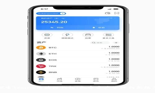 探索Tcoins区块链钱包：数字资产管理的新纪元
