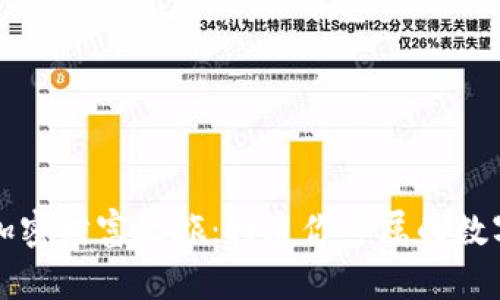 开启加密财富之旅：打造你专属的数字钱包