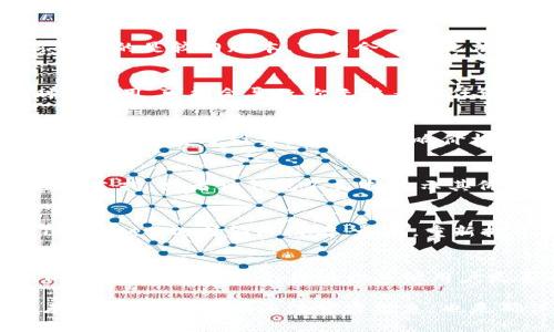 在使用TPWallet时，如果你发现无法看到币的价格，可能是由以下几个原因造成的：

网络连接问题
首先，检查你的网络连接是否正常。TPWallet需要稳定的互联网连接才能从区块链和加密货币市场获取实时价格。如果你的网络连接不稳定，可能会导致价格信息未能加载或更新。

钱包更新与版本问题
确保你的TPWallet是最新版本。开发人员会定期更新应用程序，以修复错误和添加新功能。如果你使用的是较旧版本，可能会导致无法获取最新的市场价格。在应用商店中检查是否有可用的更新，及时下载并安装。

市场数据源问题
TPWallet依赖于某些第三方数据源来提供加密货币的实时价格。如果这些数据源出现故障或暂时不可用，可能会导致你无法看到任何币的价格。通过查看TPWallet的官方渠道或社交媒体，了解是否有相关的维护公告或数据源问题。

应用设置问题
检查TPWallet的设置，确保价格显示功能没有被不小心关闭。有些钱包应用允许用户自定义界面，如果你调整了设置，可能会影响价格的显示。重置相关设置到默认状态，看看是否能解决问题。

币种支持问题
并不是所有的币种都能够在TPWallet上显示价格。某些较小的或冷门的币可能没有足够的市场数据支持，或者该钱包不支持显示其价格。确保你所关注的币在TPWallet的支持列表中。

清除缓存与重启应用
有时候简单的解决方法就是清除应用的缓存或重启应用程序。通过手机设置进入应用管理，找到TPWallet，选择清除缓存。之后，重新打开应用看看问题是否得到解决。

联系客服支持
如果以上方法都无法解决问题，可以考虑联系TPWallet的客服支持部门。他们能够提供更加专业的帮助，并且可能会告诉你其他用户是否遇到类似的问题。

通过以上步骤，相信你能找到原因并解决在TPWallet中无法查看币的价格的问题。如果问题持续存在，持之以恒地关注官方信息，也是确保获取及时和准确的解决方案的有效途径。